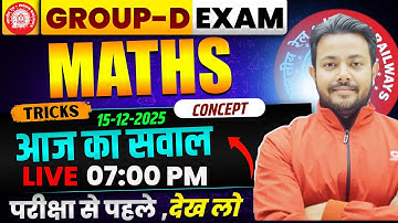 💥GROUP-D MATH CLASS ||🔥Math Practice Set- 15 || ऐसा ही प्रश्न आएगा || Roshan Mishra Sir