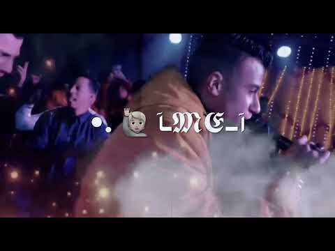 عصام صاصا بموت منكو وربي قادر ادفنكو حالات واتس 2021 عصام صاصا