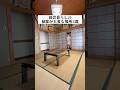 都会の人が驚く田舎の掃除が大変な場所3選