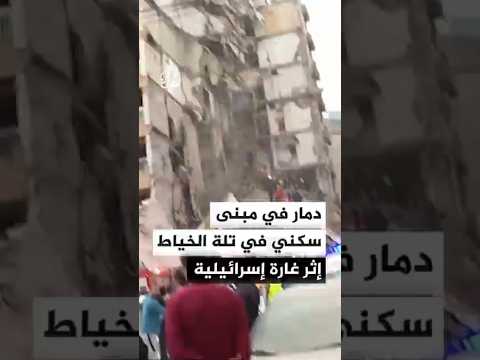 دمار في مبنى سكني في تلة الخياط في العاصمة اللبنانية بيروت إثر غارة إسرائيلية
