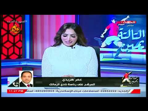 عمر هريدي المرشح لرئاسة الزمالك يخرج عن صمته لن نسمح بالعبث بالصناديق الانتخابية