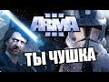 Прекрасная галактика будущего [Arma 3 Star Wars RP]