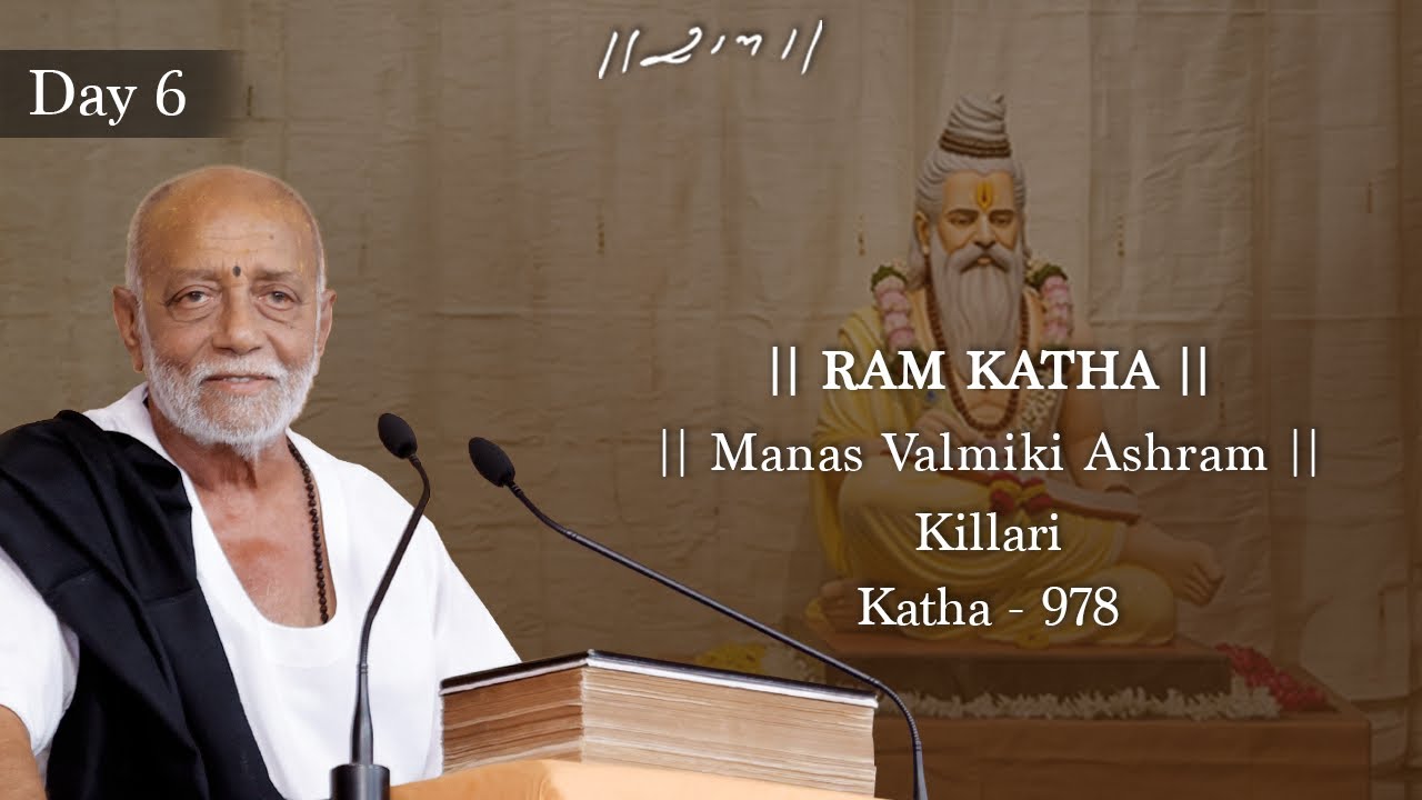 Day 6 - Manas Valmiki Ashram | Ram Katha 978 - Killari | 28/05/2026 | Morari Bapu