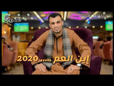 كروان الصعيد احمد عادل ابن العم 2020 الا تنسى الايك وشير والاشتراك