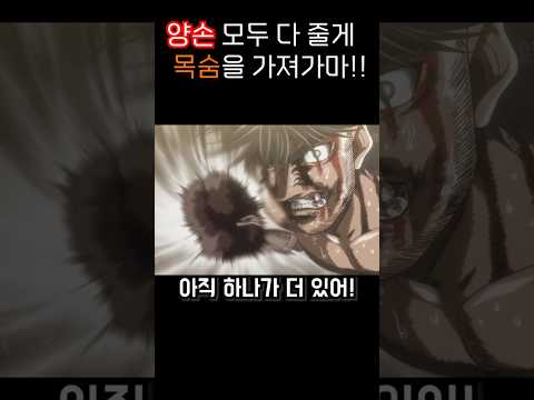 #더파이팅 #<strong>뎀프시롤</strong>