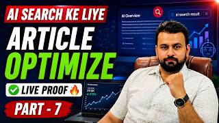 How I Optimize Articles for AI Search in 2026 (LIVE SEO Breakdown + Real Proof) Part -7