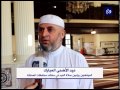 المواطنون يؤدون صلاة العيد في