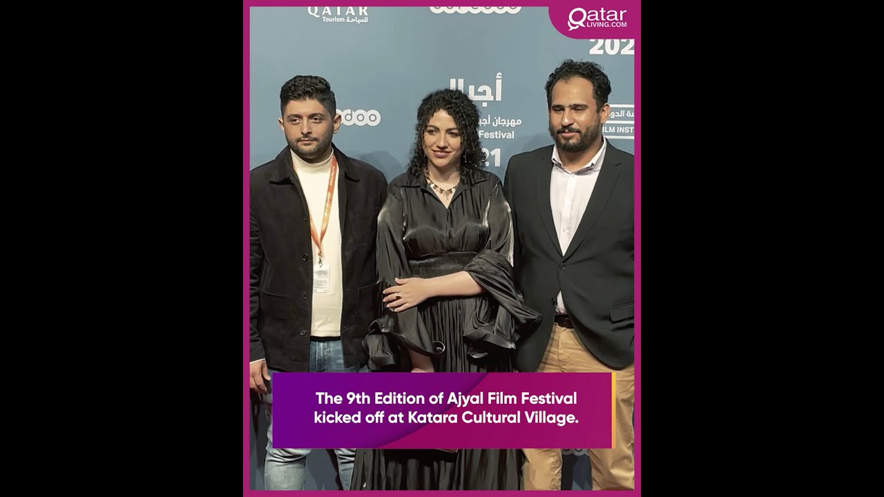 Ajyal Film Festival Red Carpet Event 2021