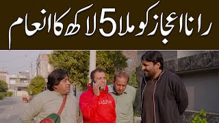 Rana Ijaz received a prize of Rs. 5 lakh | Rana Ijaz New Funny Video | Standup Comedy By Rana Ijaz