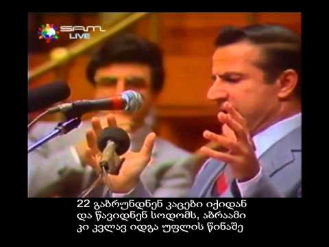 აჰმად დიდატი და ანის შურუში - არის თუ არა იესო ღმერთი