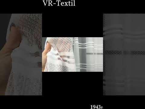 Короткий тюль жакард, висотою 2м. Колір білий з сірим. Код 1943т, видео 1