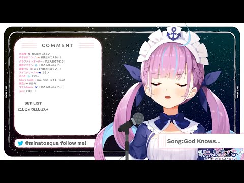 [湊阿庫婭]12/13歌回 God Knows[Hololive][日/羅字幕]