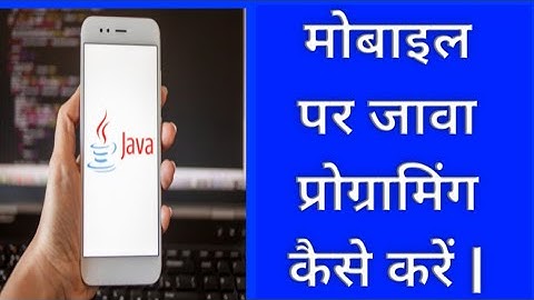 How to run Java program in Android phone| Java on Android|online app|write a program of Java  phone|