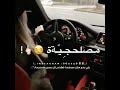 أغنية أنت وهو وهي كلكم مصلحجي ةأغنية الأصلية