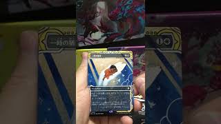 Some more Mystical Archive Alt art chase!  #soa #sos   #mtg #mtgone #prerelease #sos #soa