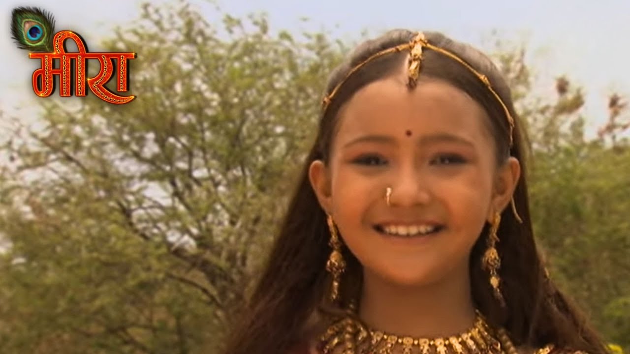 मीरा की कहानी | मीरा