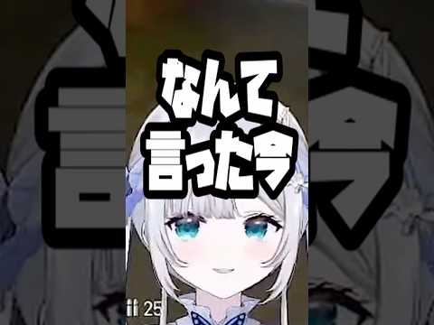 らっしゃーの暴言？にすぐに反応するあかりんと花芽すみれ【花芽すみれ/ぶいすぽ切り抜き】#花芽すみれ #あかりん #らっしゃー #ボドカ #麻倉シノ#ぶいすぽ切り抜き
