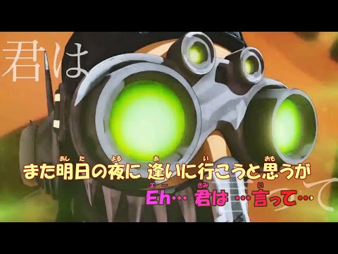 【ニコカラ】アスノヨゾラ哨戒班APEX LEGENDS(On Vocal)MAD +2