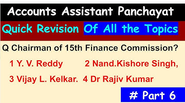 JKSSB | Accounts Assistant Finance | Quick Revision of All the Topics