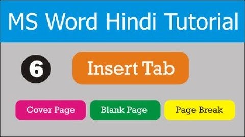 MS Word (Part -6) | Insert Tab - Cover Page, Blank Page, Page Break