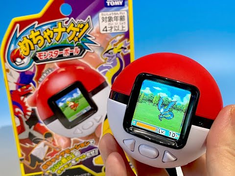 ポケモンキッズ クリア エイパム マナフィ ギラティナ マンムー