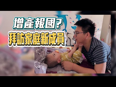 【Link Life老K夫妻】家庭新成員報到 聊聊爸媽經 育兒心得大公開 Diary Vlog 2022