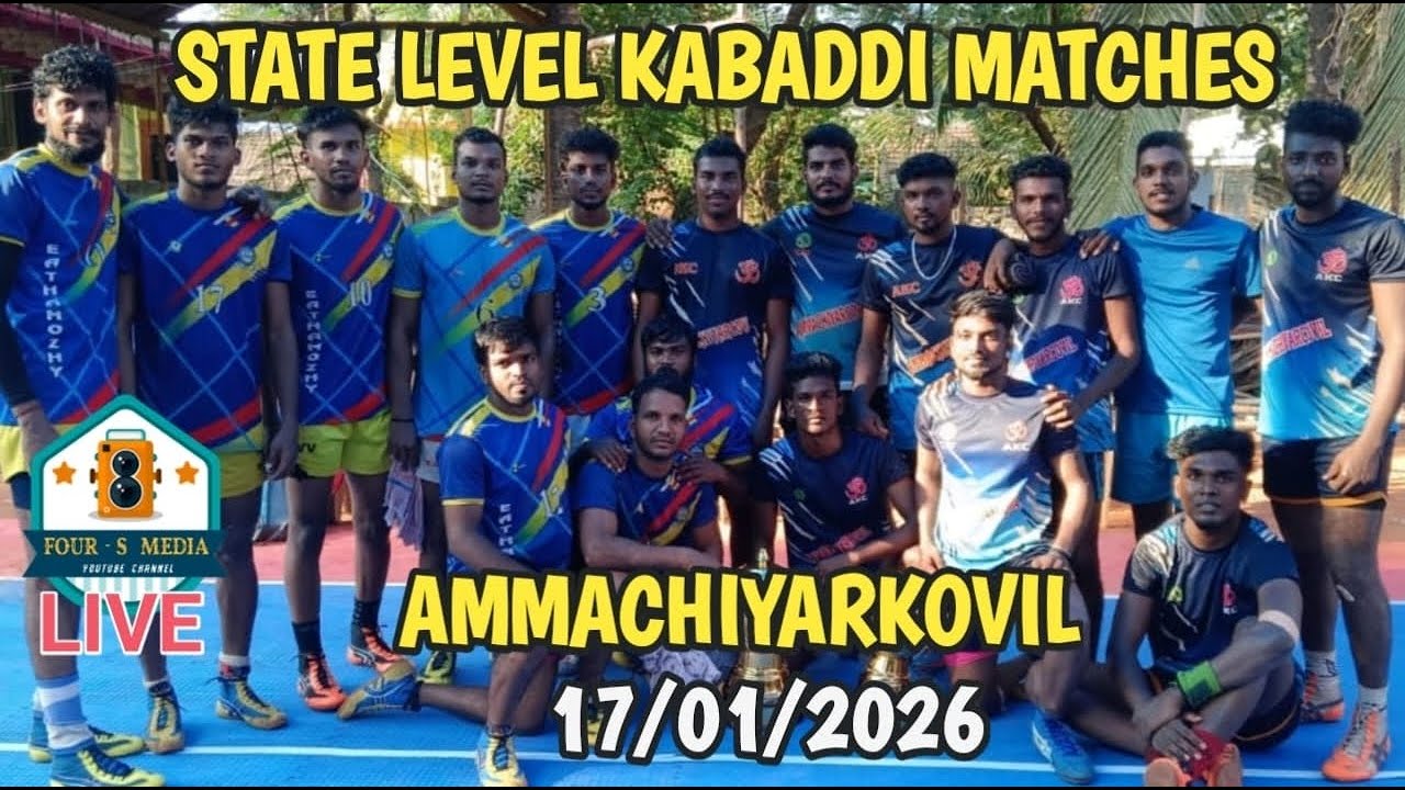 AZHATHANGARAI vs CHITHAMBARAPURAM //  SEMI FINAL / STATE MATCH