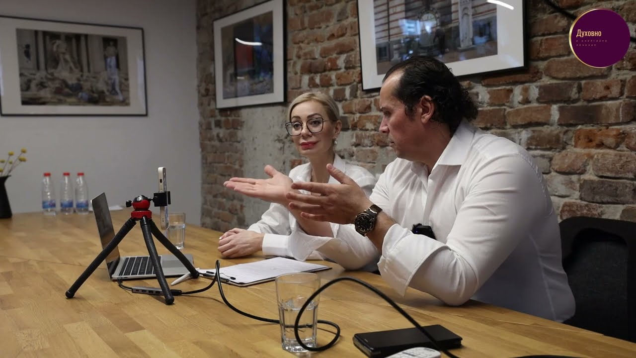 Отключи силата и потенциала си за самоизцеление - част 1