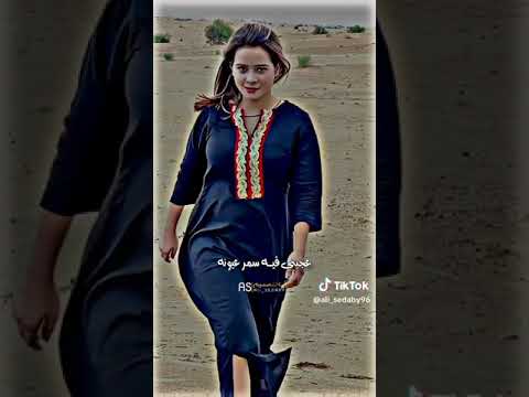 ياواخد الحلو اوع تهونه