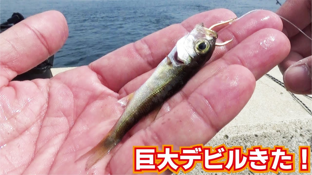 A giant devil is fished up from the edge of a levee using an