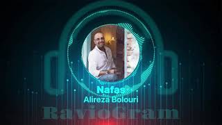 Alireza Bolouri Nafas ( persian music ) علیرضا بلوری