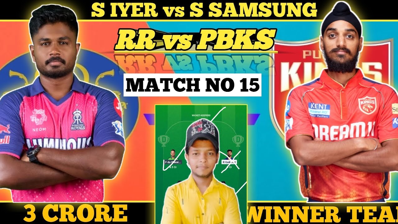 RR vs PBKS dream11 team | PBKS vs RR | Rajasthan royals vs Punjab kings match prediction today.