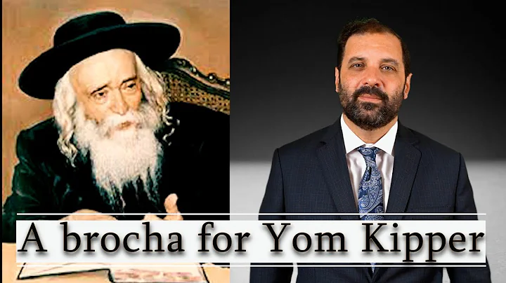 A Brocha for Yom Kipper (Inspiration with Reb Shea Rubenstein. (Ep.13)