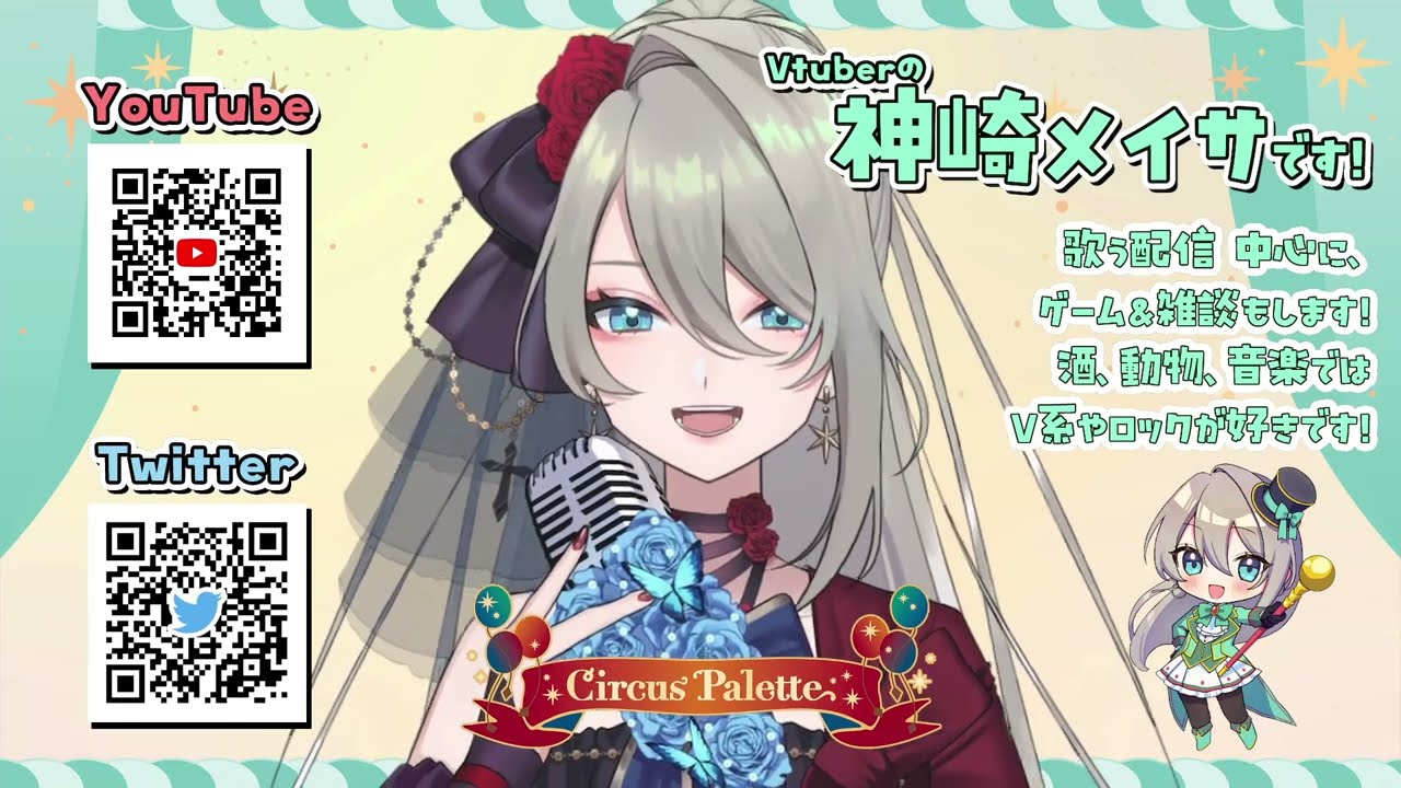 【自己紹介動画】神崎メイサ @渋谷MODI POPUPSTORE