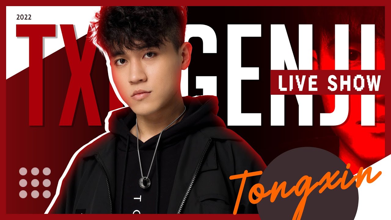 打到死為止 傳說對決