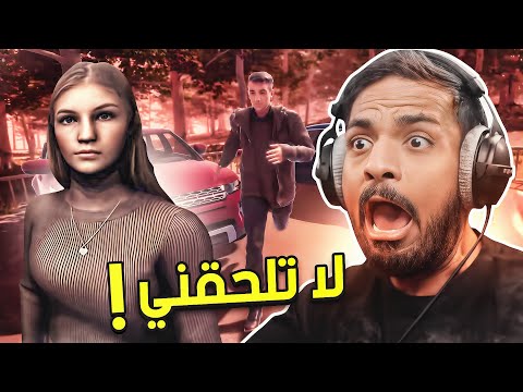 لا تلحقني
