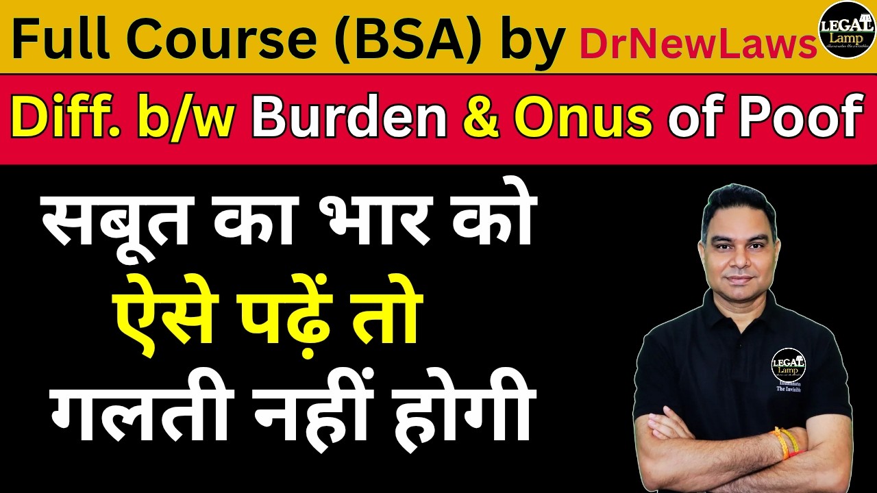 Difference b/w Burden and onus of Proof with example | Saboot ka bhar kya hota hai #BSA #law #179bsa