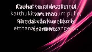 kadhal Vanthu Sollamal Varumo (king maker Lyrics)