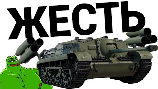 САУ С РАКЕТАМИ Zrínyi I в War Thunder