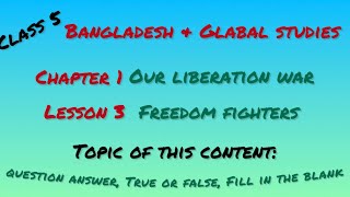 C 1 L 3 | Our Liberation War | Freedom Fighters | Class5: BGS for English Version & Medium | All Q&A