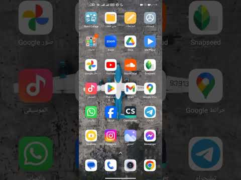 طريقة تغيير اللغة الى العربية في خطوط 