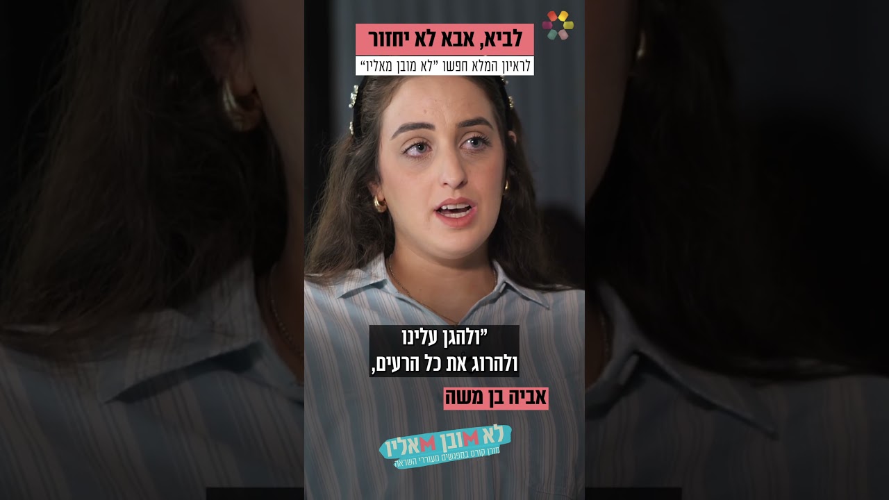 Uploads from הידברות