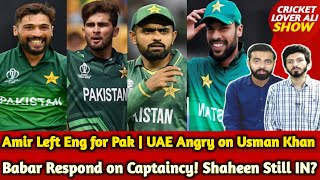 Babar Respond On Captaincy | Amir Left Eng For Pak | UAE Impose Ban On Usman Khan | Coach Finalise