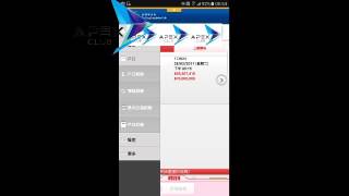 【20170227賽馬系統】