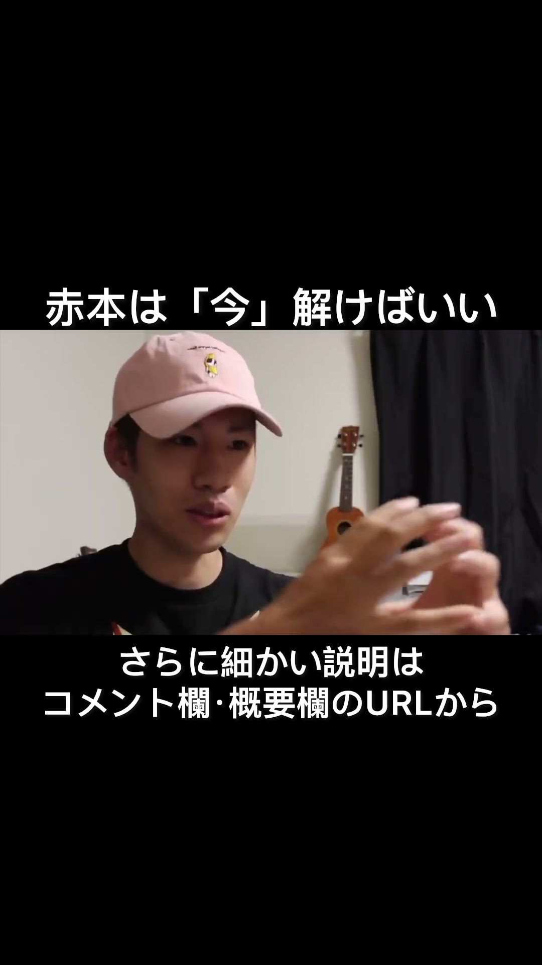 早慶・MARCHを受ける人へ】赤本はいつ解けばいい？の答えはこれ