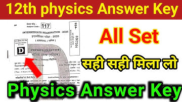5 February Physics Class 12th Answer Key 2025 | 12th Physics Set- A, B, C, D, E Key 2025 Bihar Board