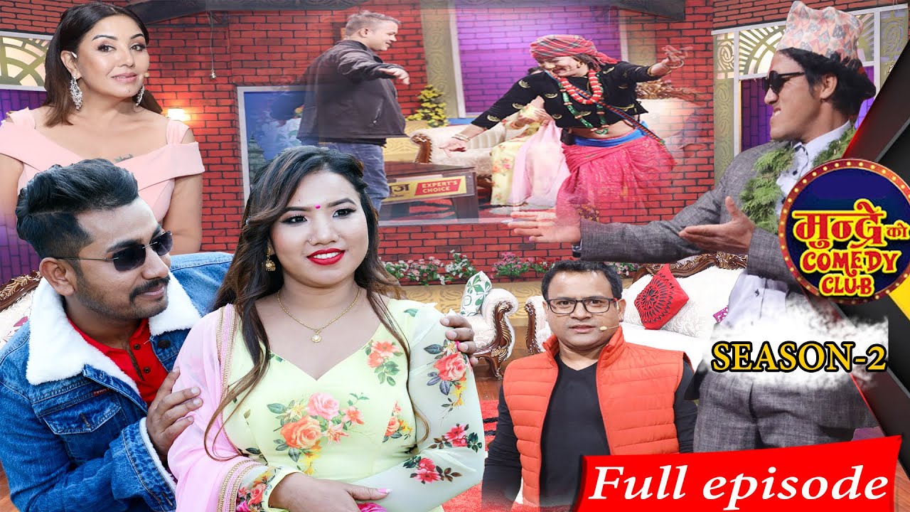 Mundre ko comedy club season 2 episode 23 || khem sentury || suman thapa