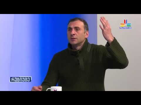 გადაცემა \"რეზიუმე\" - 24 აპრილი