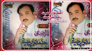 Ahmad Nawaz Cheena Song Pata Nai Sohran Aede Naaz Upalod By ANC Fan Bhutta Studio