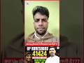 #uphomeguard ke liye #otr kaise kare | UP होमगार्ड के लिए otr कैसे करें  | up homeguard OTR